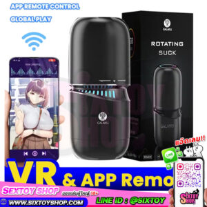 จิ๋มกระป๋องช่วยตัวเอง GALAKU CANNON-GT สั่นดูด ควบคุมด้วย APP CONTROL ผ่านมือถือ มีเสียงสาวๆให้เลือกเพียบ