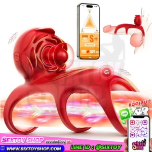ห่วงรัดดอกกุหลาบควบคุมผ่านมือถือ สั่นแรง 3 ห่วง มอบความสุข ทั้งชาย และ หญิง