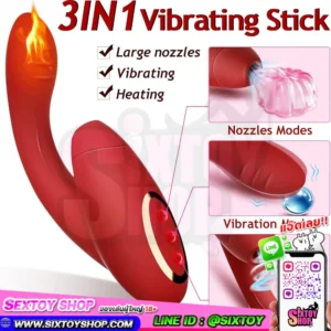 ดิลโด้ไข่สั่น 3 IN 1 สั่นแรง ดูดได้ดีเยี่ยม มาพร้อมระบบทำความร้อน