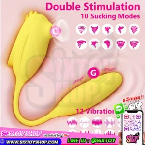 SPIRIT BIRD SUCKING VIBTATOR นกน้อยสั่นพร้อมดูด ซิลิโคน+ABS สั่นแรง โคตรเสียว