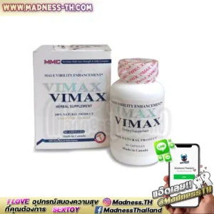 VIMAX ไวแม็กส์ 60 แคปซูล อาหารเสริมเพิ่มขนาดแข็งอึดทน