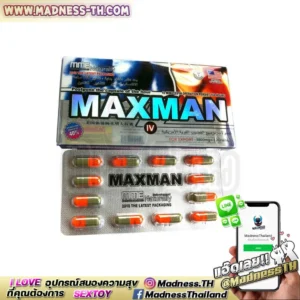 Maxman IV แม็กแมน 4 เพิ่มขนาดแข้งทนอึดนาน 12 เม็ด [ แท้ ] รับประกันภาพเยี่ยม