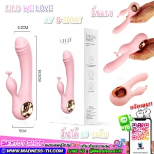 ดิลโด้ AV G-SPORT ไวเบรเตอร์สำหรับผู้หญิง สั่นสะเทือน 10 ความถี่